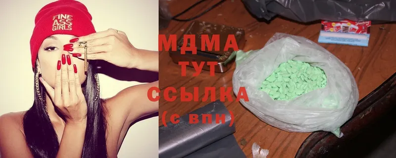 купить наркотик  Биробиджан  MDMA crystal 